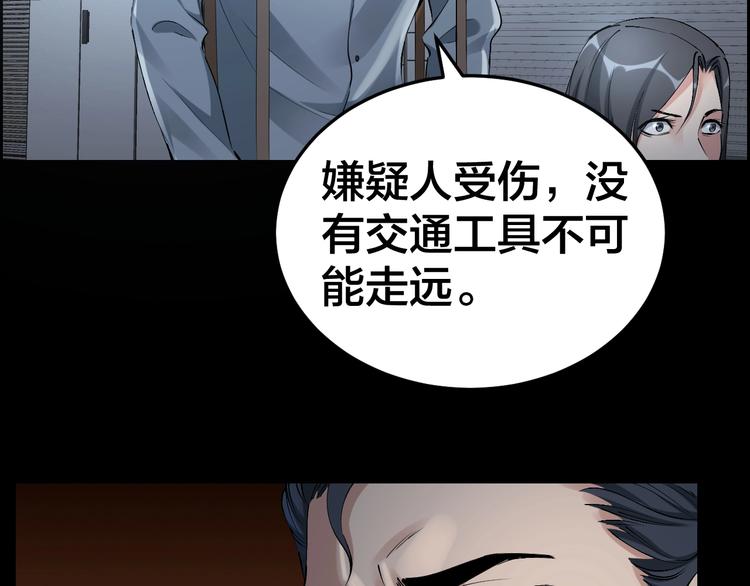 第10话 逃出？升天？71