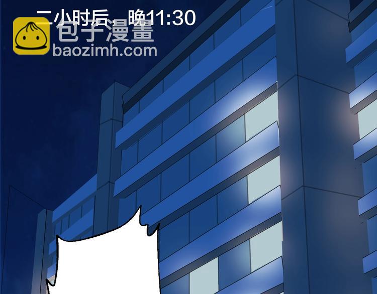 第48话 最后博弈19