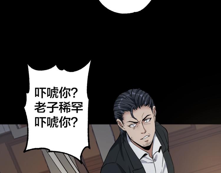 第40话 四名戏精95