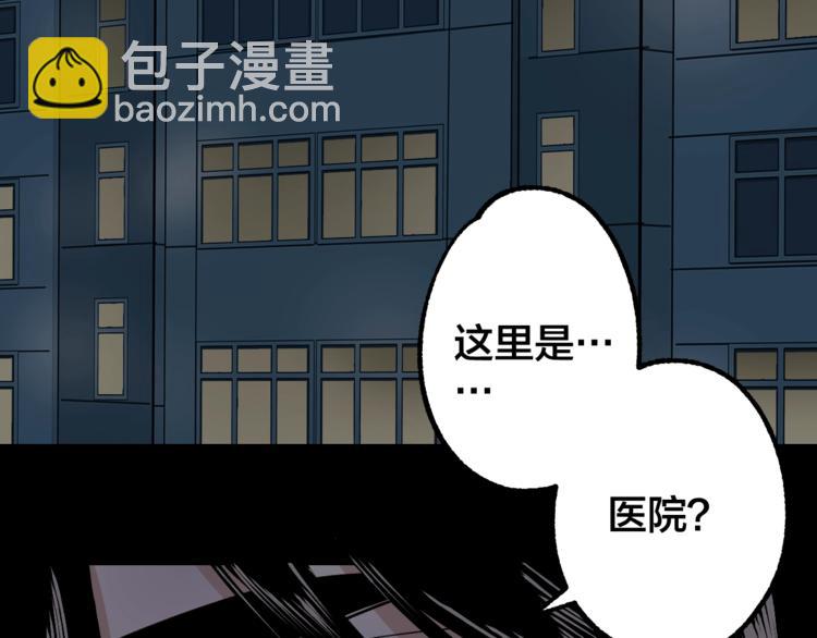 第45话 龟甲灼卜22