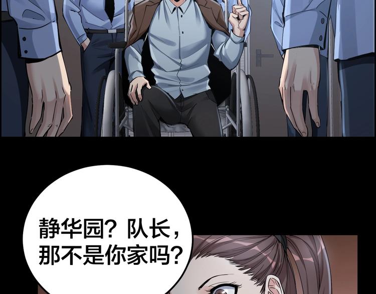 第10话 逃出？升天？8