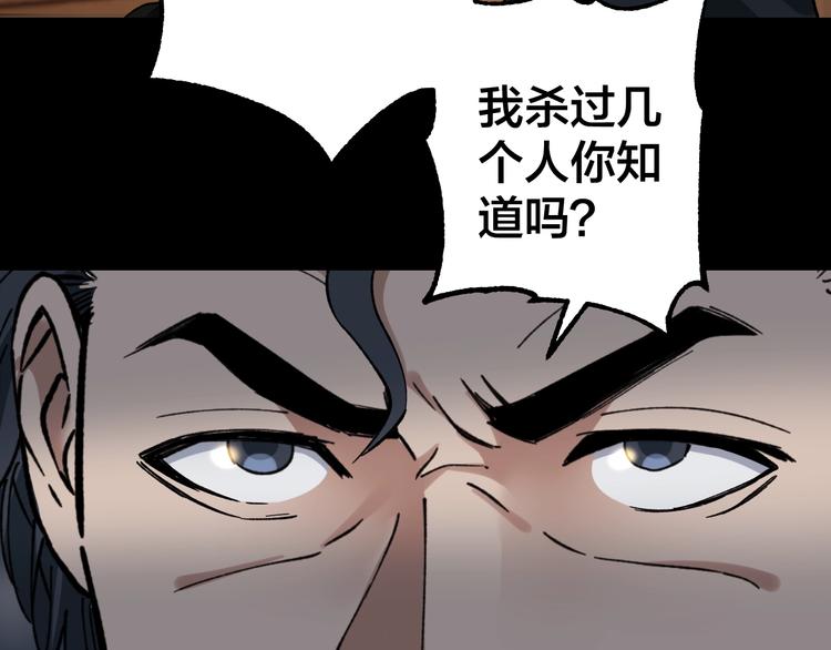 第40话 四名戏精91