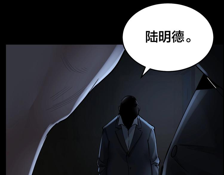 第12话 内斗峰起44