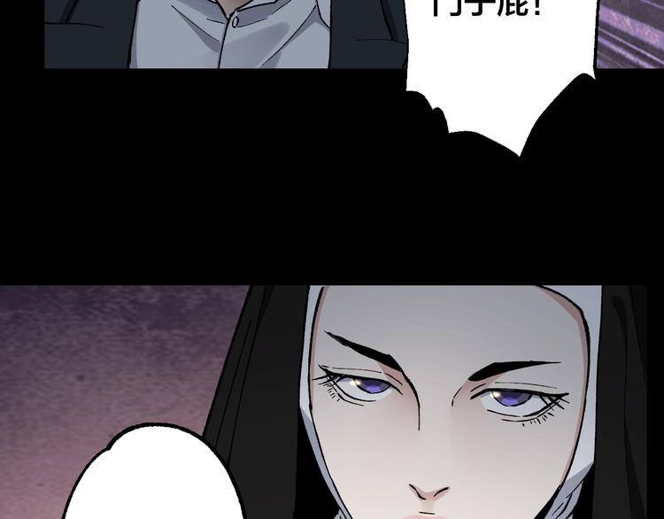 第42话 暴怒之人63
