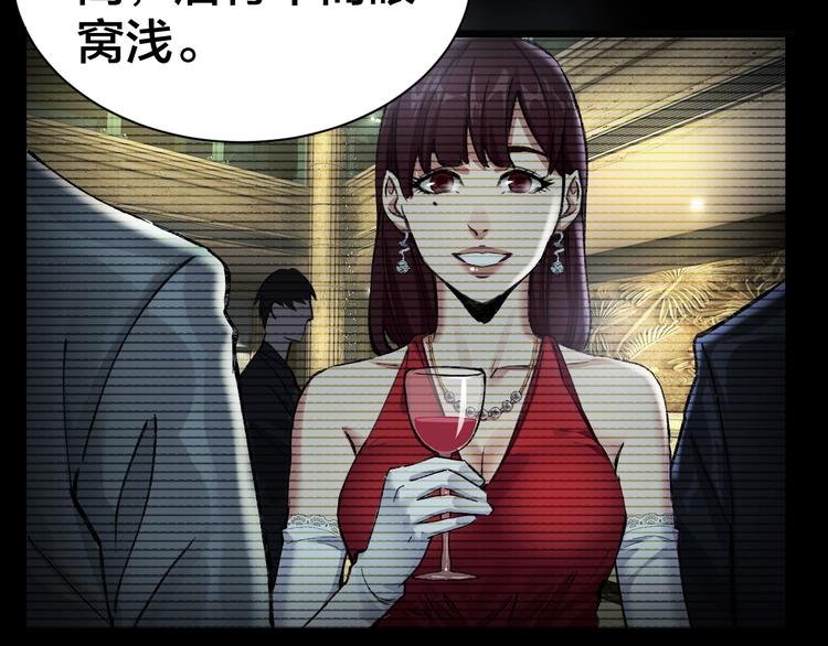第1话 我叫李义凯91