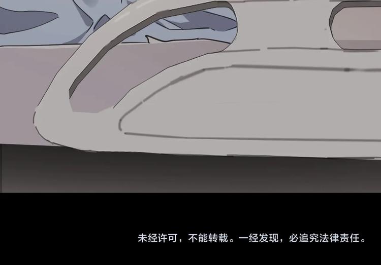 完结话 终入乱局154