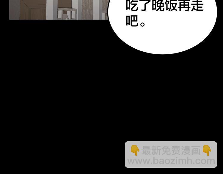 第7话 抓捕凶犯131
