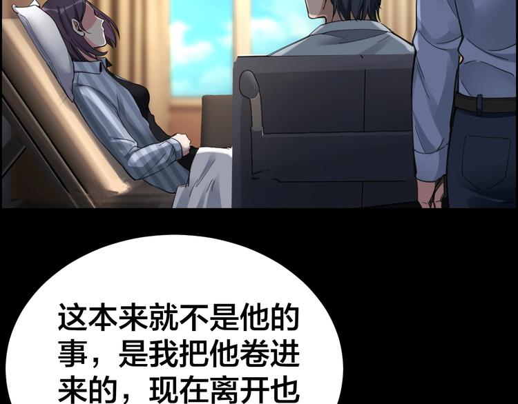 第13话 劫后余生68