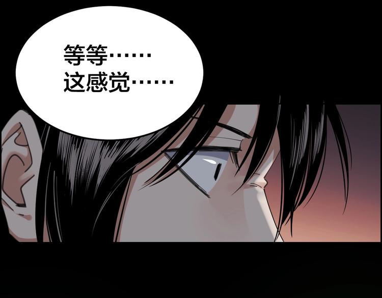 第20话 探房惊魂44