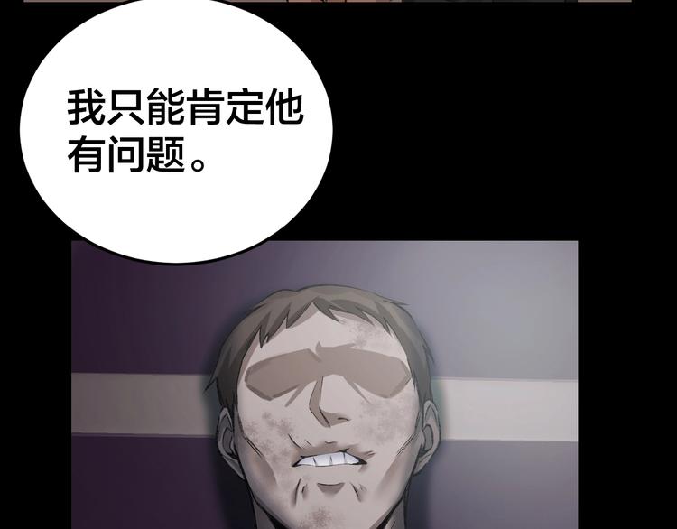 第3话 意外44