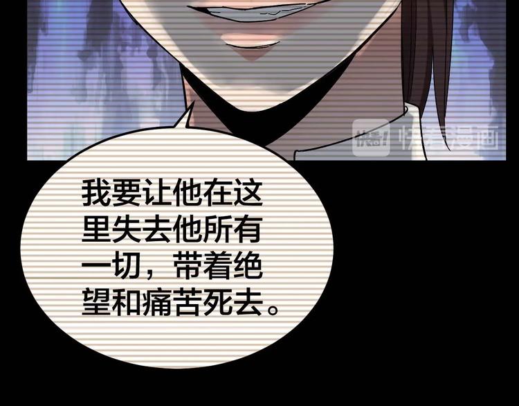 第25话 案件背后42