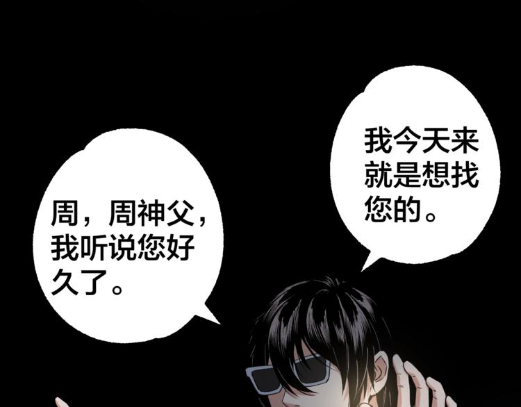 第40话 四名戏精137
