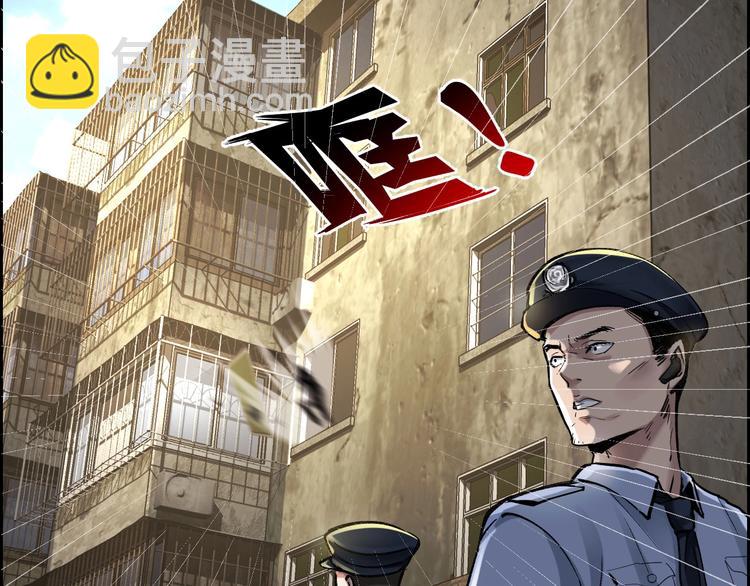 第7话 抓捕凶犯85