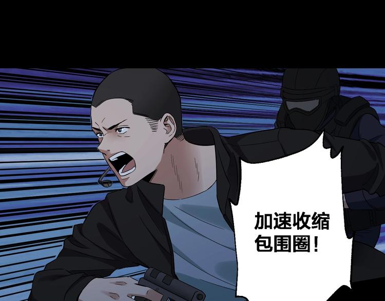第49话 负重终局23