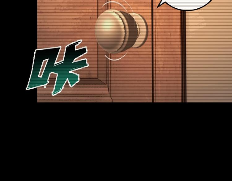 第37话 自我惩罚53