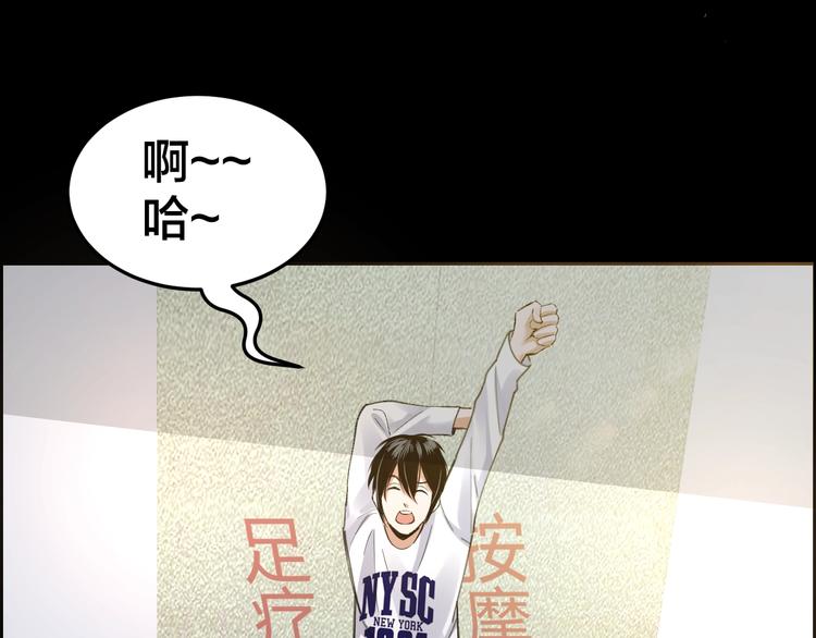 第4话 杨队出事7