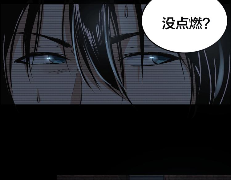 第11话 风波过后79