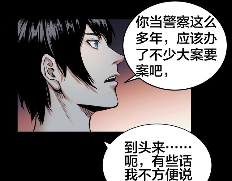 第1话 我叫李义凯84