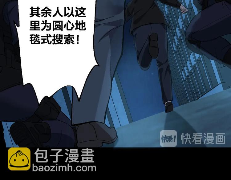 第49话 负重终局34