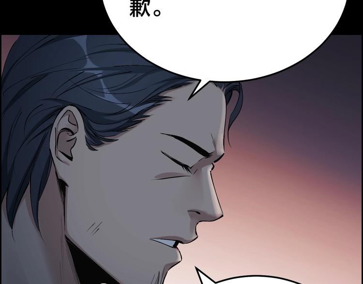 第11话 风波过后58