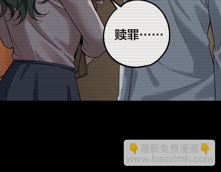 第37话 自我惩罚98