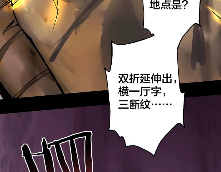 第46话 青烟墓园27