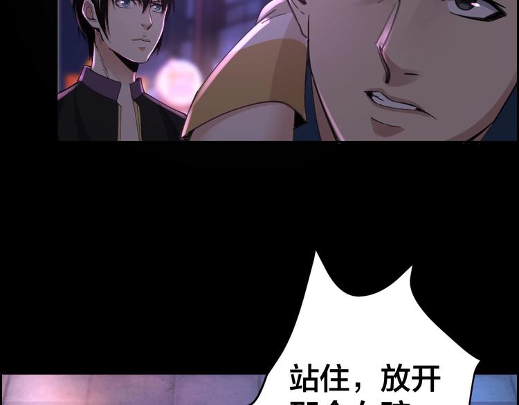 第15话 酒吧消愁64