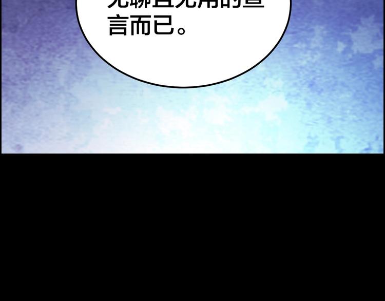 第30话 酆都奇闻68
