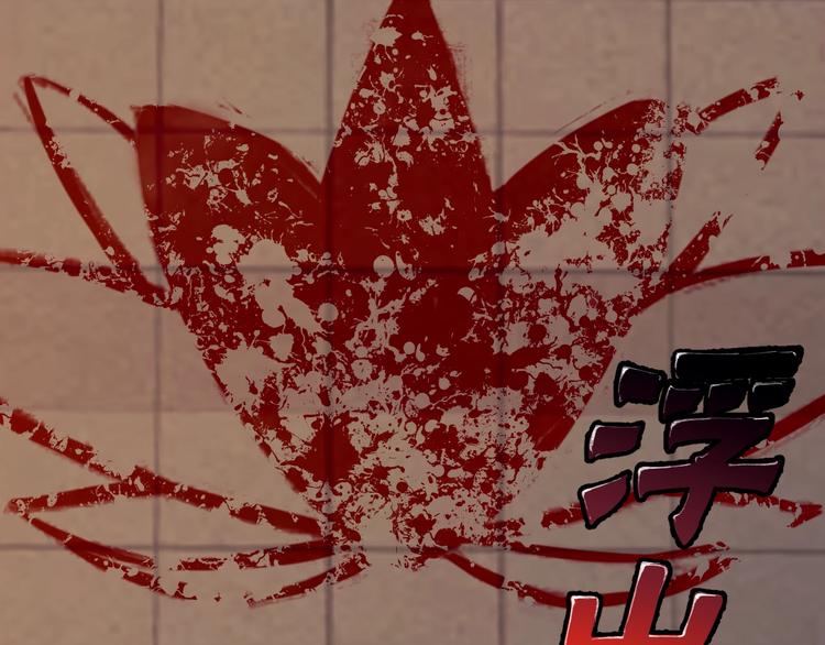 第38话 罪之七宗112