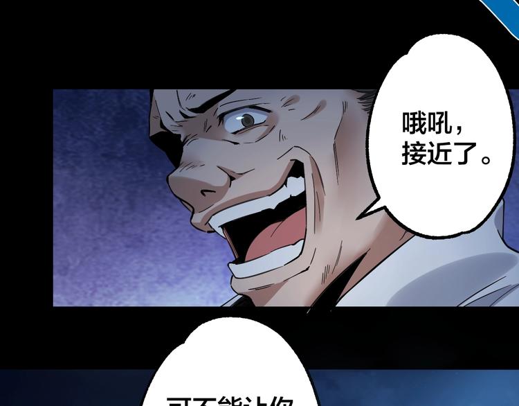 第49话 负重终局14