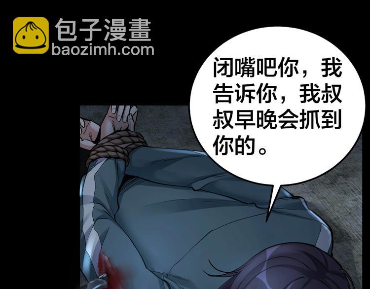 第9话 来玩个游戏吧！9