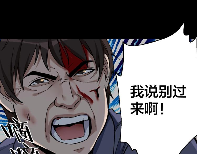 第41话 目标转移97