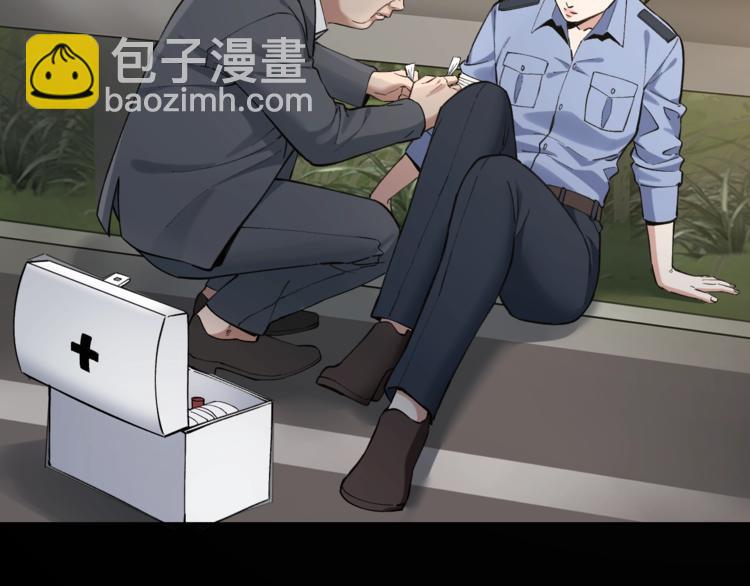 第44话 黑烟之所25