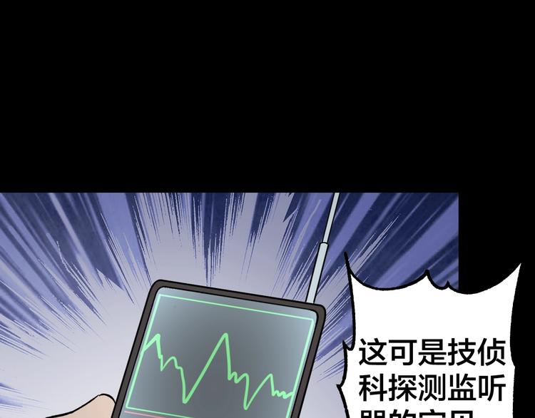 第40话 四名戏精56