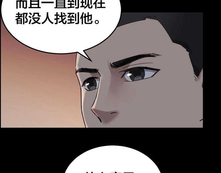 第17话 案件发生27