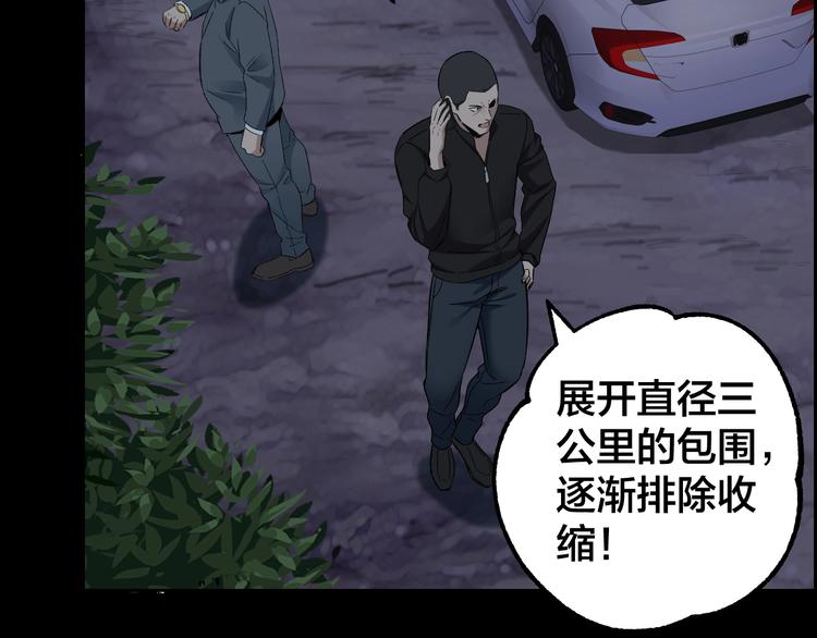 第48话 最后博弈82