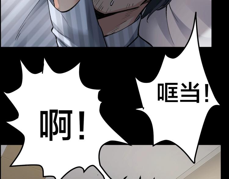 第6话 落网？59