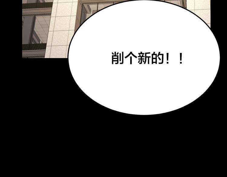 第6话 落网？103