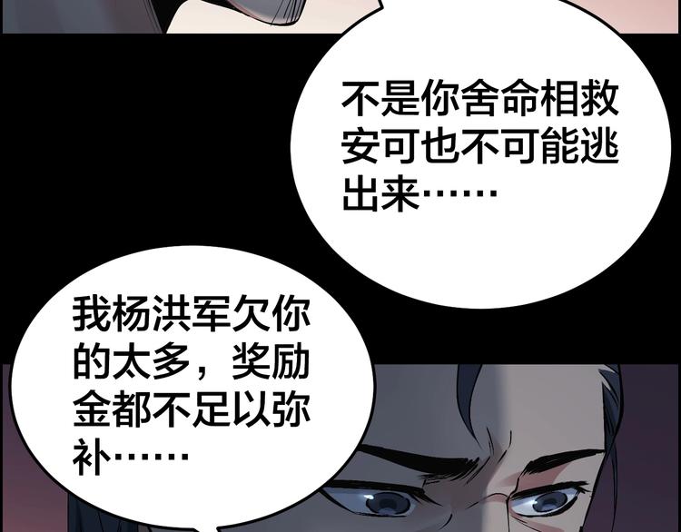 第11话 风波过后59