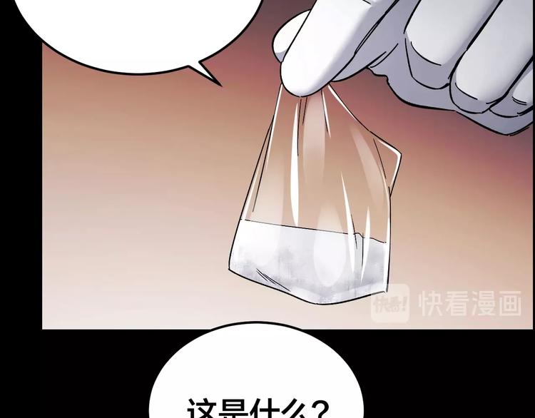 第23话 线索重整22