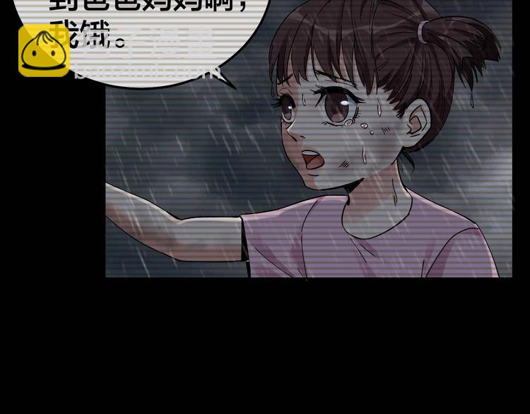 第25话 案件背后12