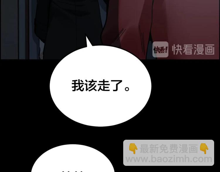 第31话 高楼火海17