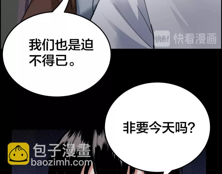 第3话 意外16
