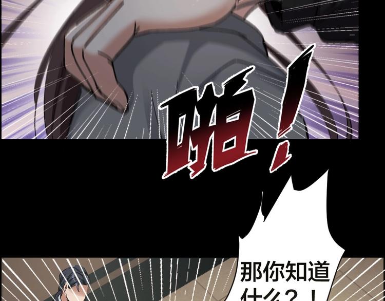 第27话 身体互换62