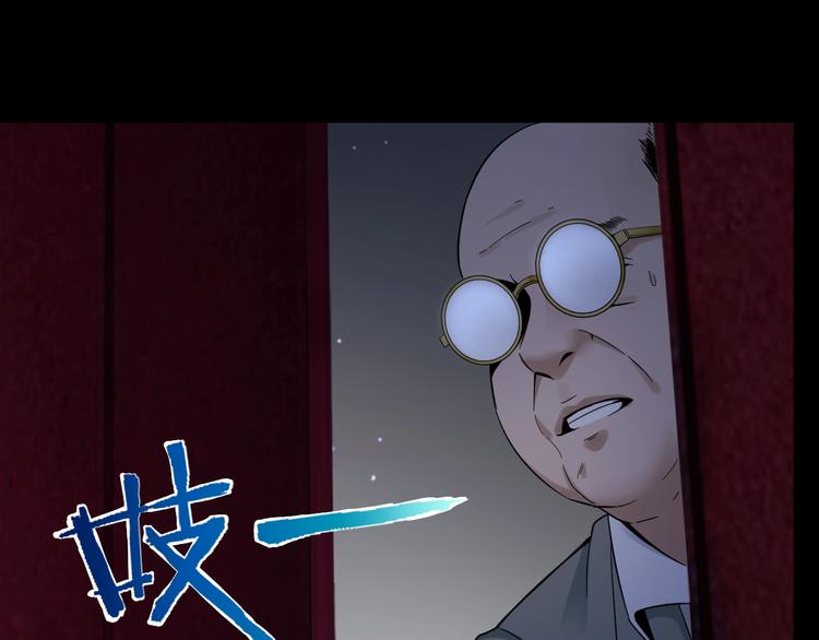 第35话 血色夜晚86