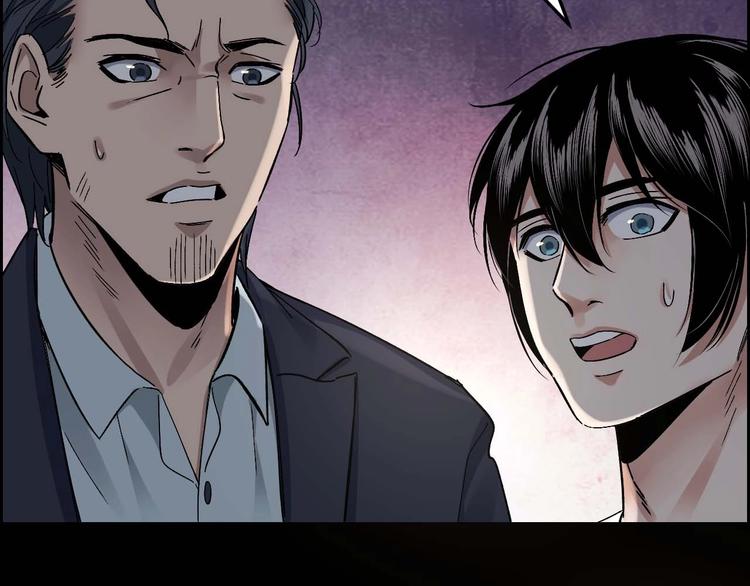 第22话 畏罪自杀？52