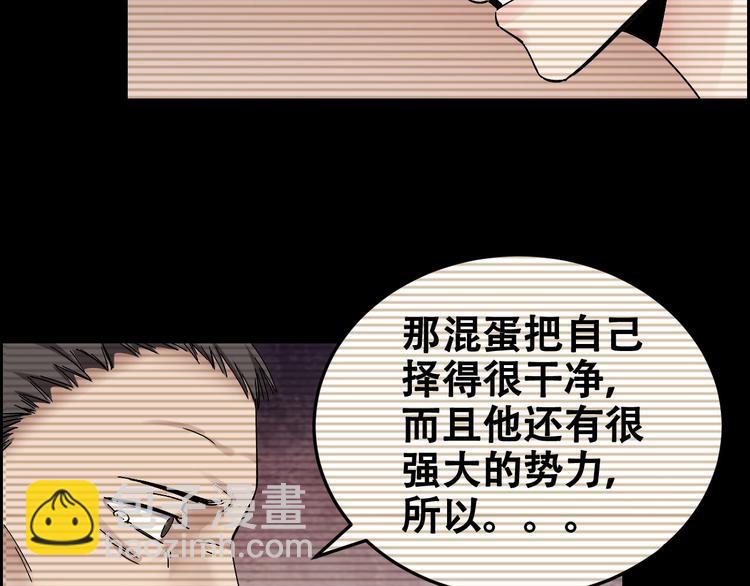 第25话 案件背后31
