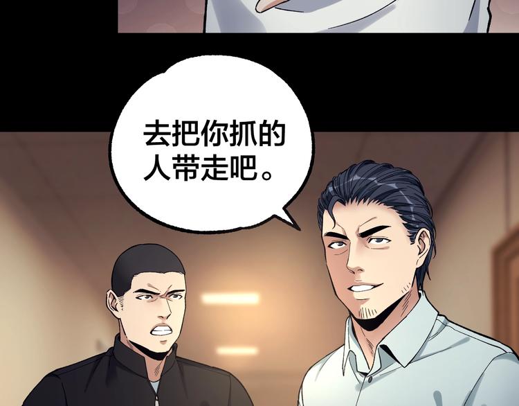 第38话 罪之七宗64
