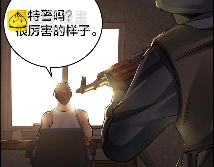 第7话 抓捕凶犯68