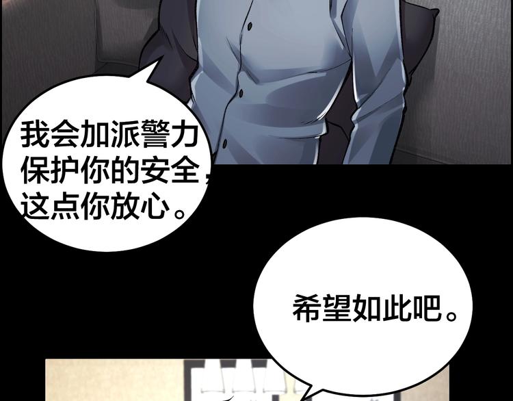 第7话 抓捕凶犯128